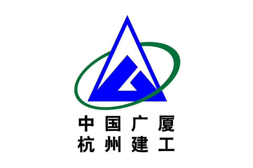 杭州建工集团