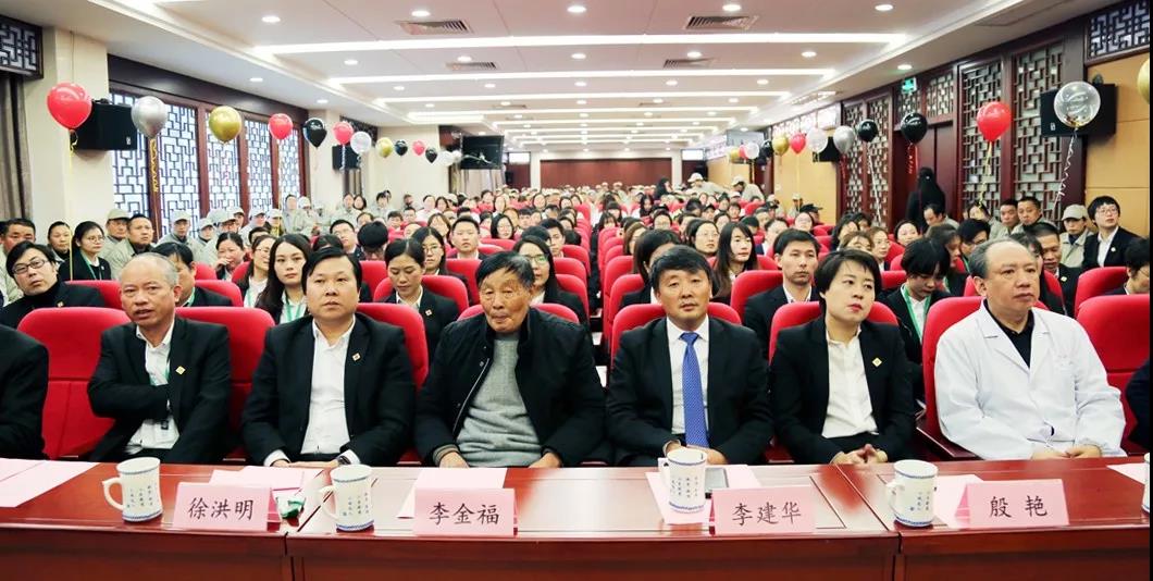 總結沉淀，不忘初心，李良濟集團2018年度總結大會隆重(圖3)