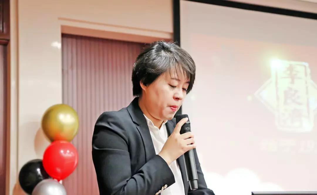 總結沉淀，不忘初心，李良濟集團2018年度總結大會隆重(圖8)