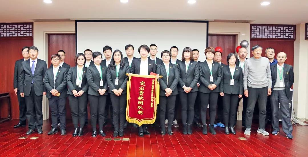 總結沉淀，不忘初心，李良濟集團2018年度總結大會隆重(圖15)