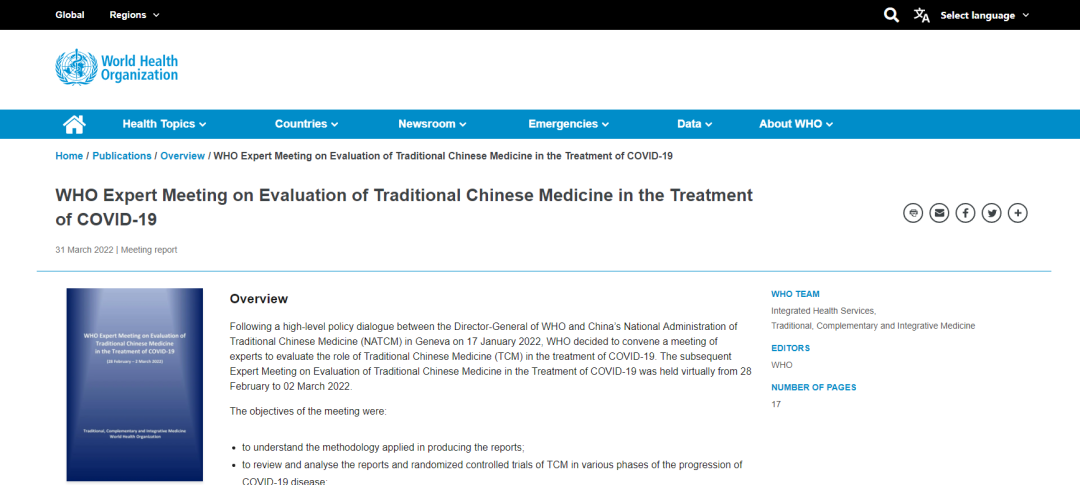 微信圖片_20220411100759.png 微信圖片_20220411100759.png