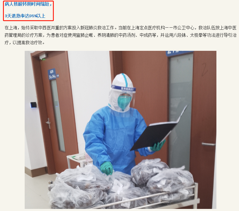 微信圖片_20220411100802.png 微信圖片_20220411100802.png