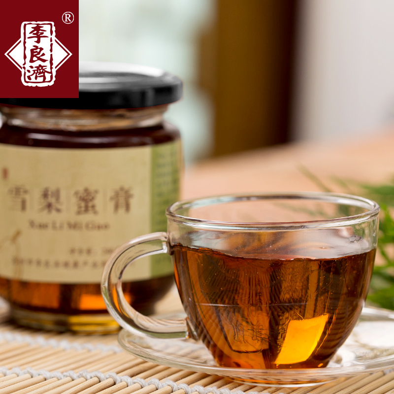 1雪梨膏 (2).jpg 1雪梨膏 (2).jpg