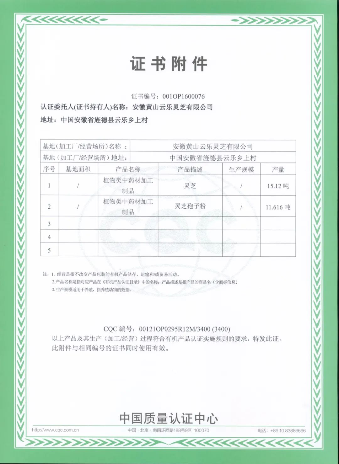 640 (1).jpg 640 (1).jpg