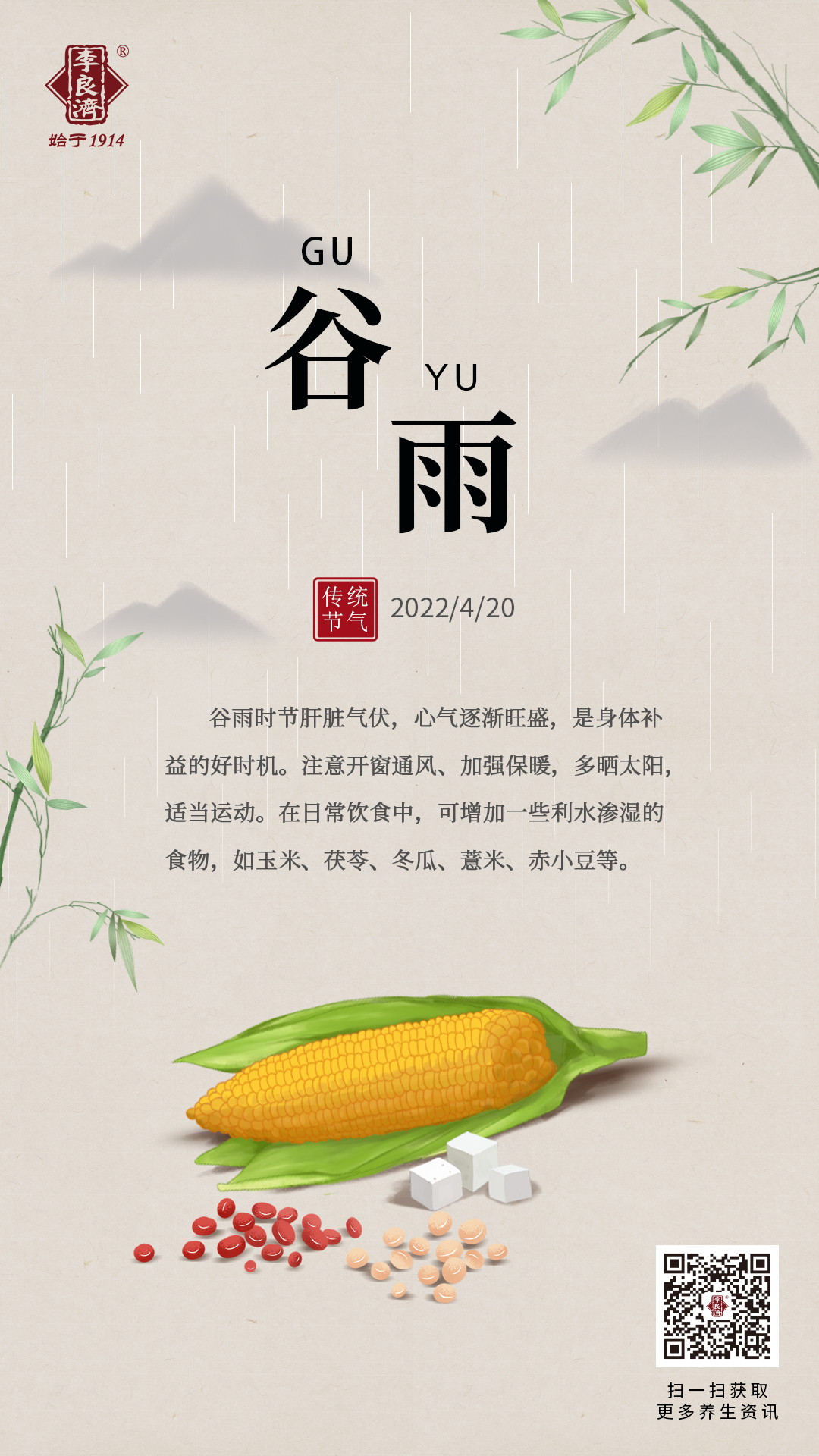 微信圖片_20220420092253.jpg 微信圖片_20220420092253.jpg