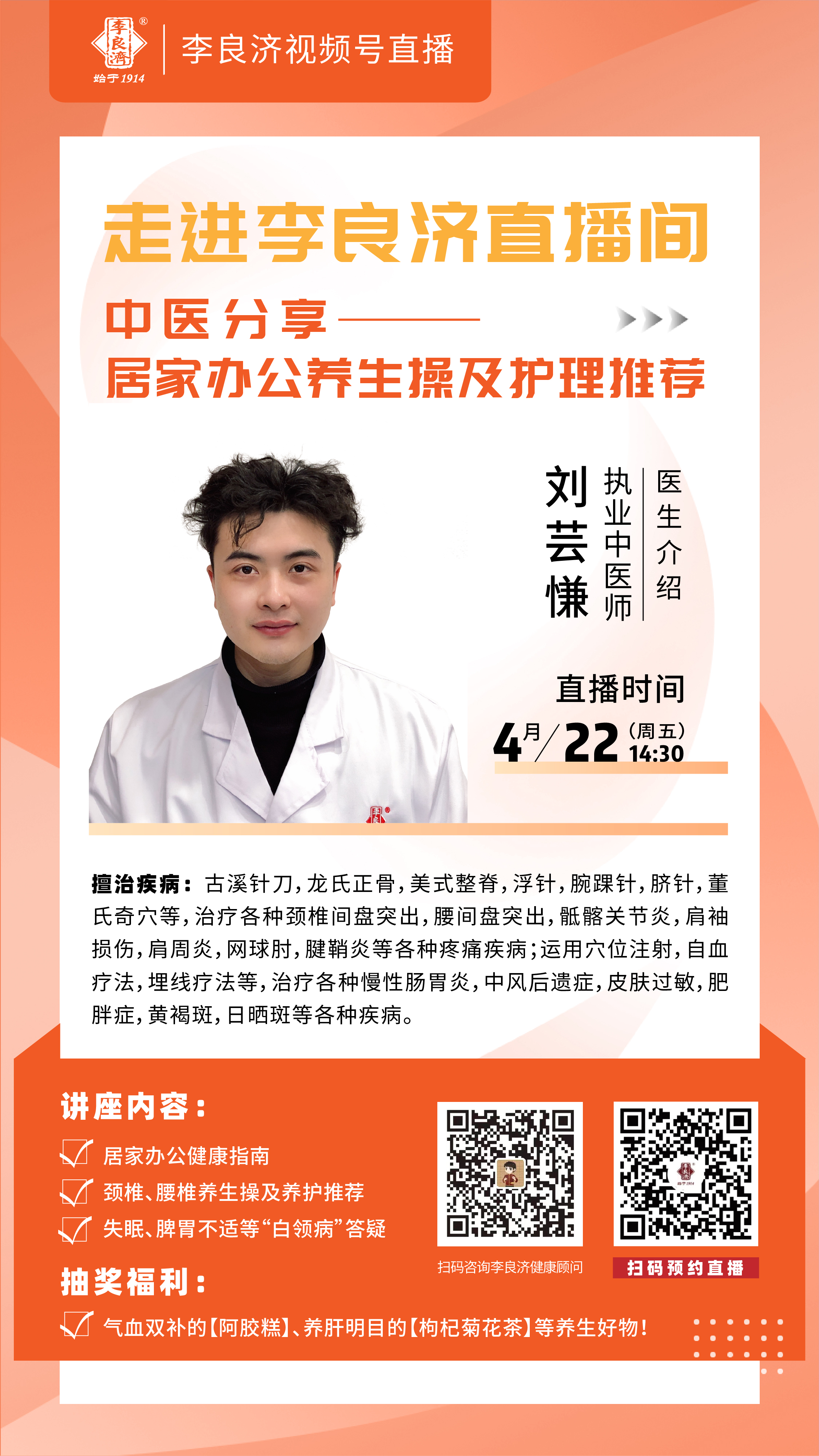 微信圖片_20220421124945.jpg 微信圖片_20220421124945.jpg