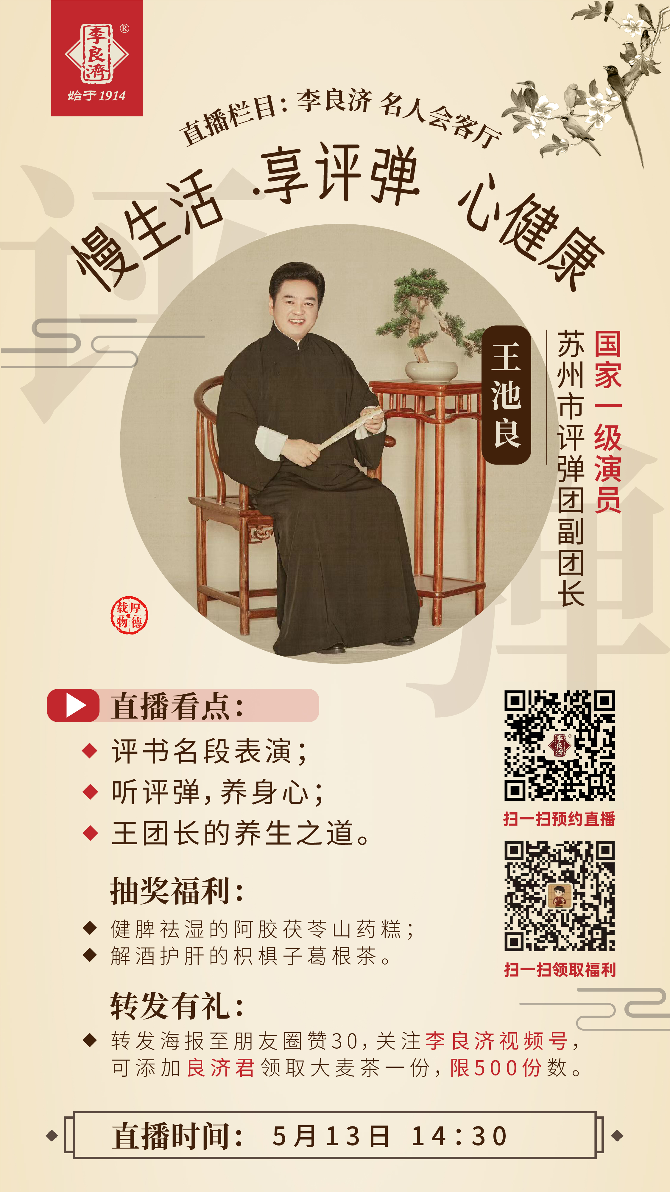 微信圖片_20220512084138.jpg 微信圖片_20220512084138.jpg