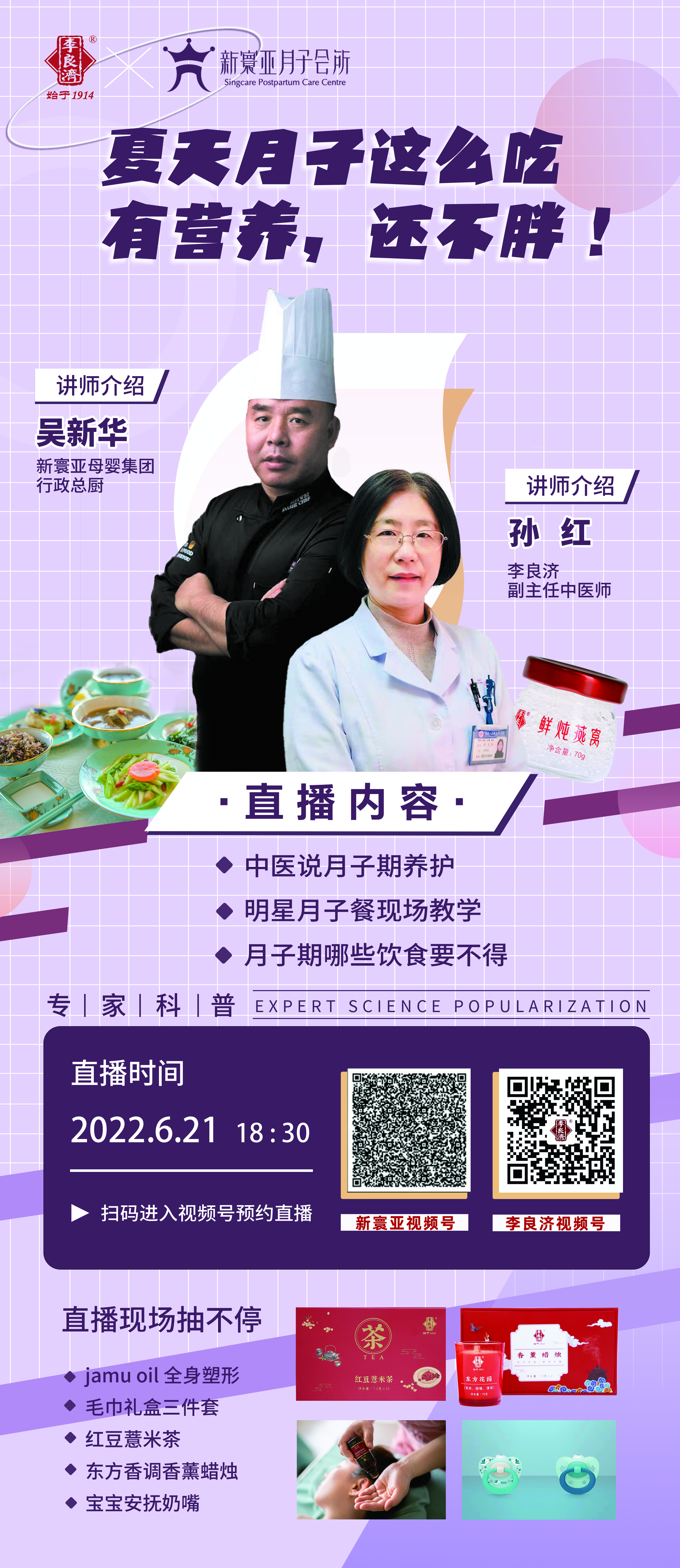 微信圖片_20220620083659.jpg 微信圖片_20220620083659.jpg