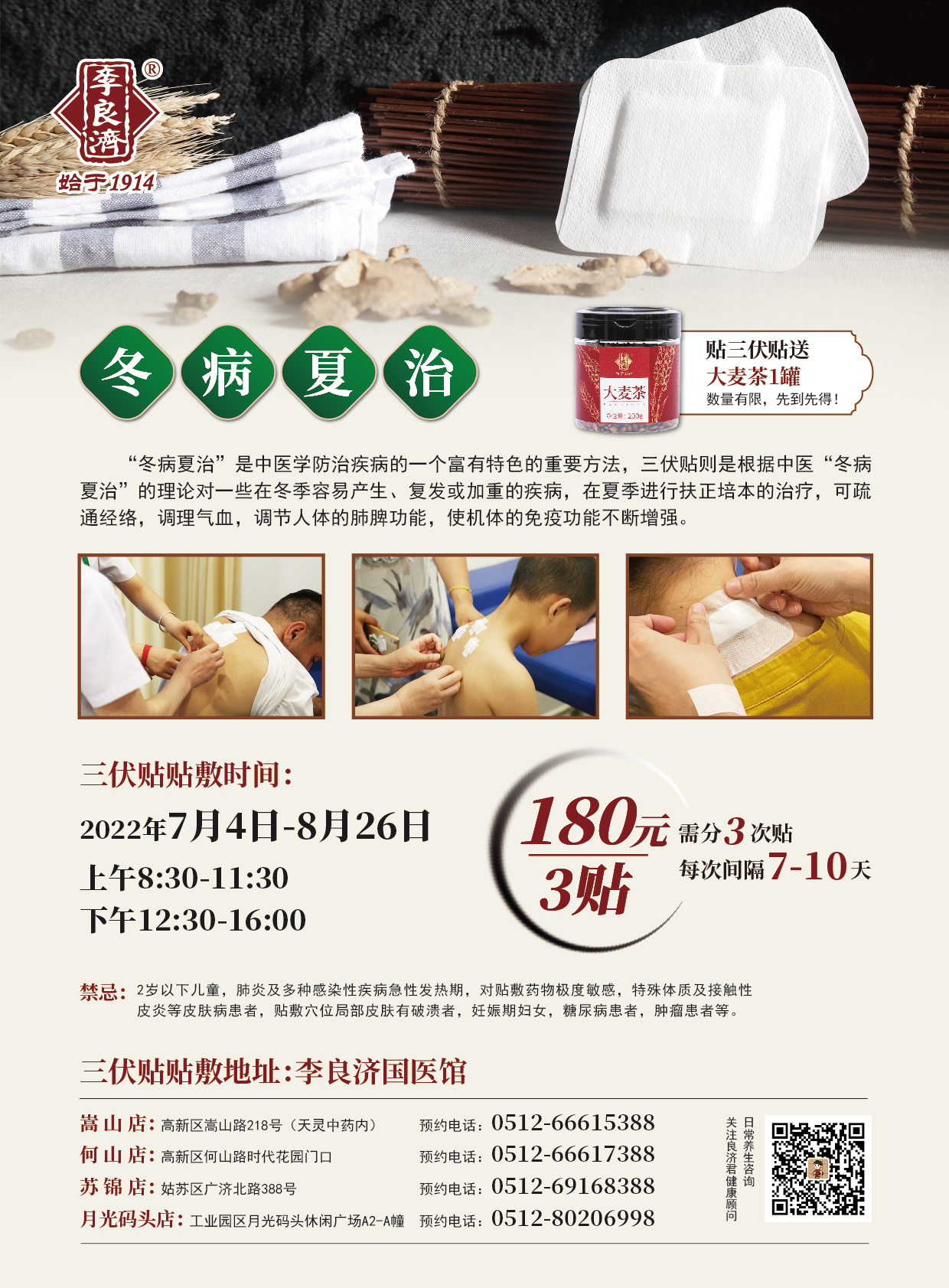 微信圖片_20220613163113.jpg 微信圖片_20220613163113.jpg