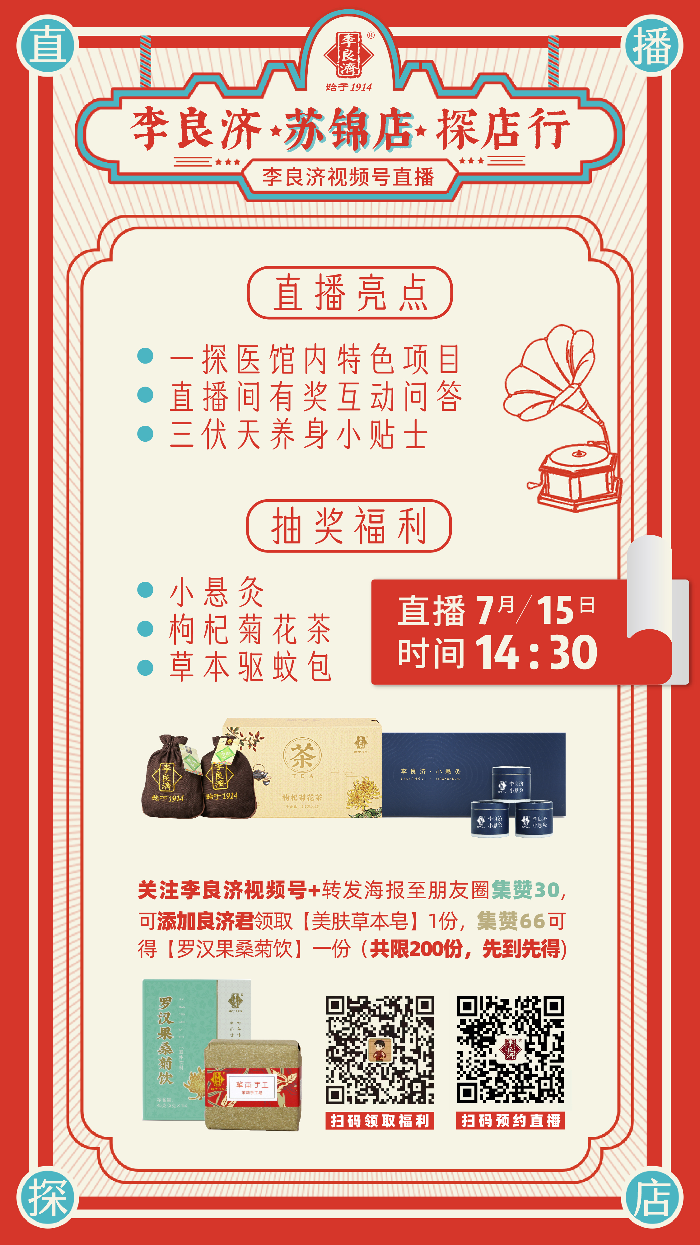 微信圖片_20220714152050.jpg 微信圖片_20220714152050.jpg