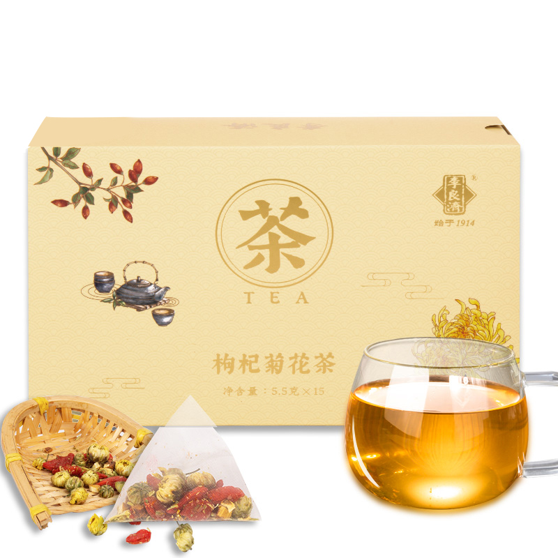 枸杞菊花茶.jpg 枸杞菊花茶.jpg