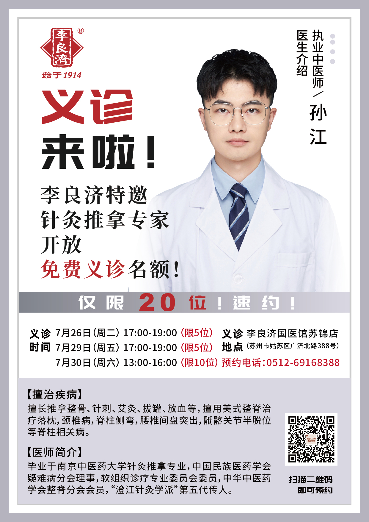 微信圖片_20220725125158.jpg 微信圖片_20220725125158.jpg