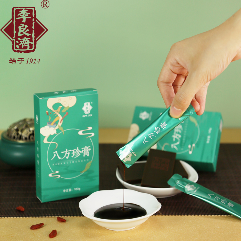 條狀八方珍膏場景1.jpg 條狀八方珍膏場景1.jpg