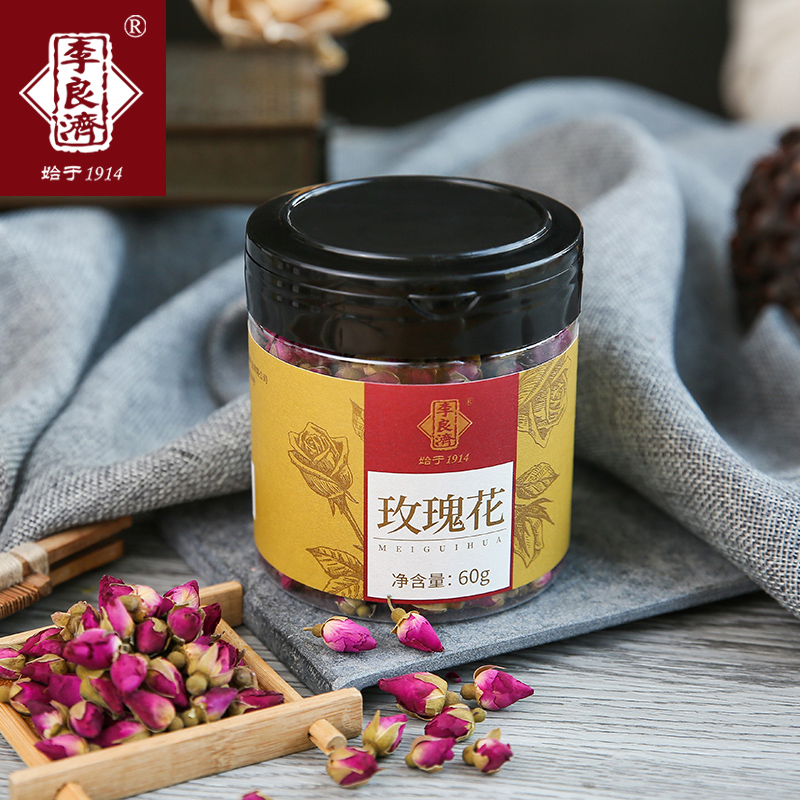 玫瑰花 (4).jpg 玫瑰花 (4).jpg