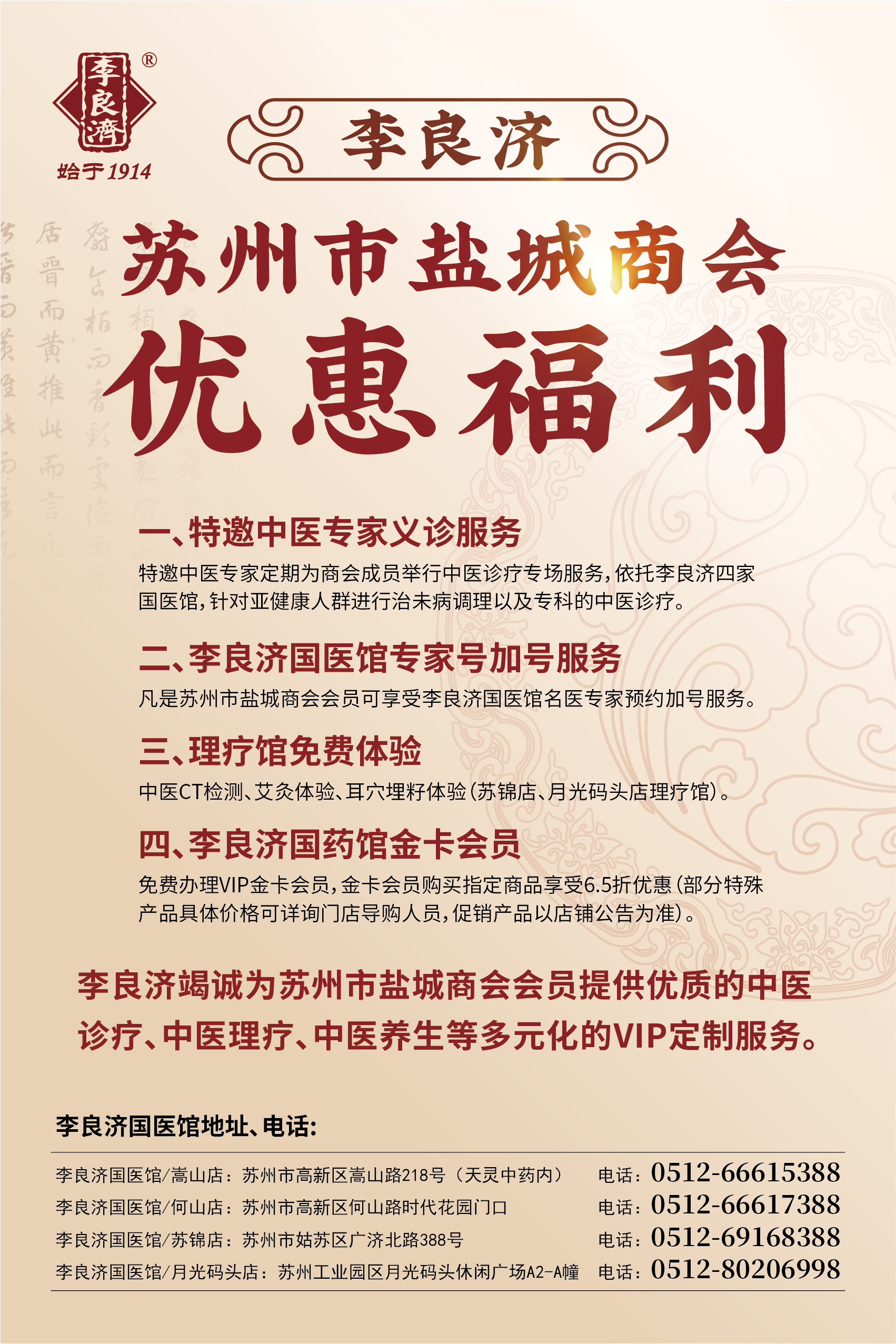 微信圖片_20220731100802.jpg 微信圖片_20220731100802.jpg