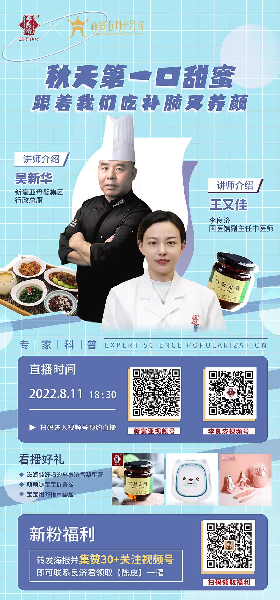 微信圖片_20220810170419.jpg 微信圖片_20220810170419.jpg