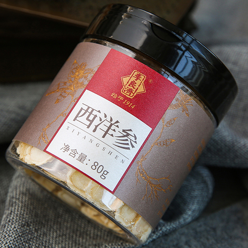 西洋參場景.jpg 西洋參場景.jpg