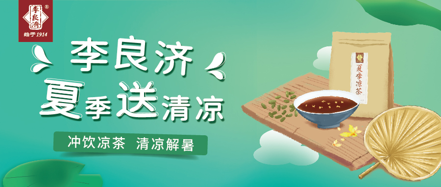 微信圖片_20220809132508.jpg 微信圖片_20220809132508.jpg