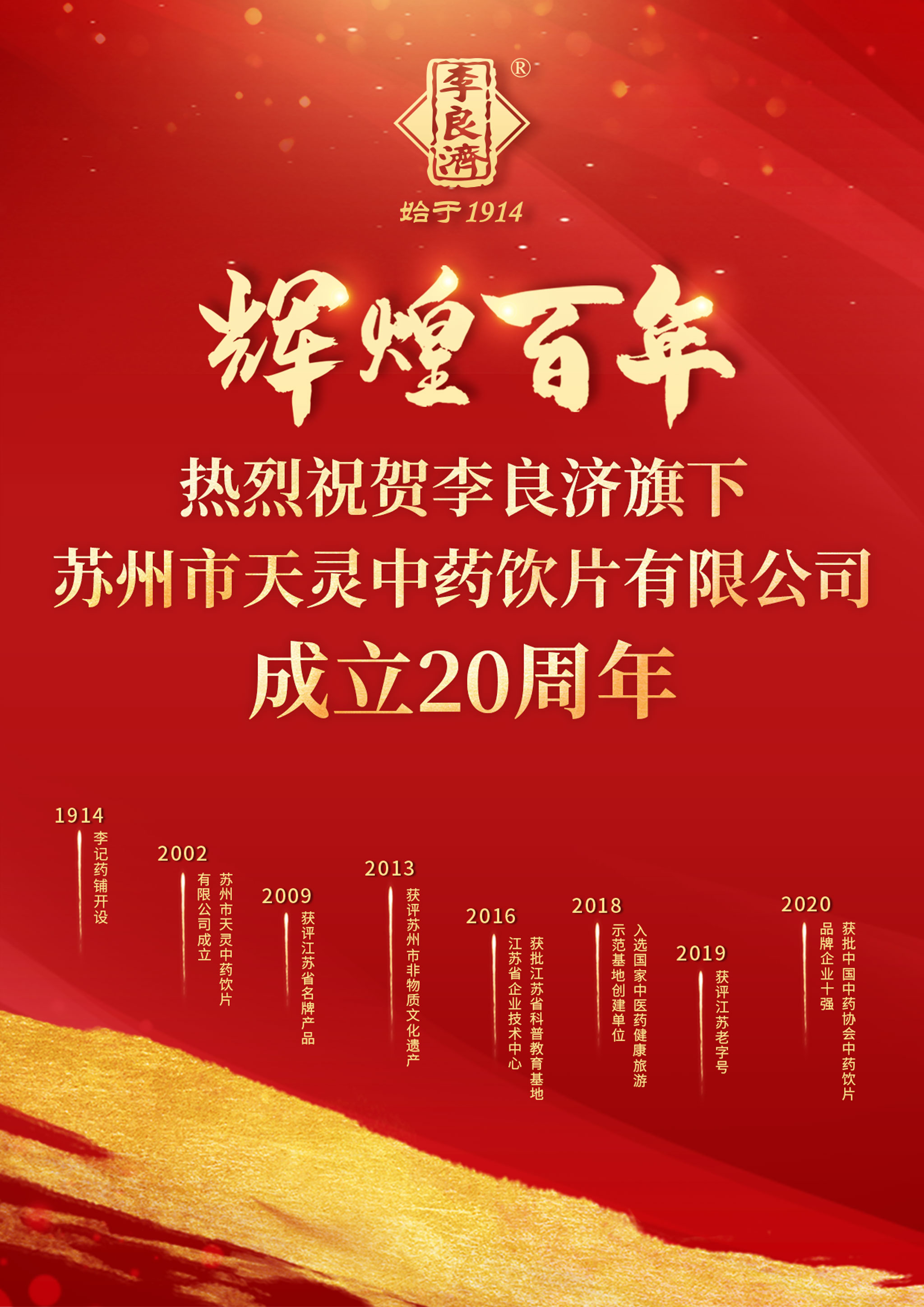 微信圖片_20220818155922.jpg 微信圖片_20220818155922.jpg