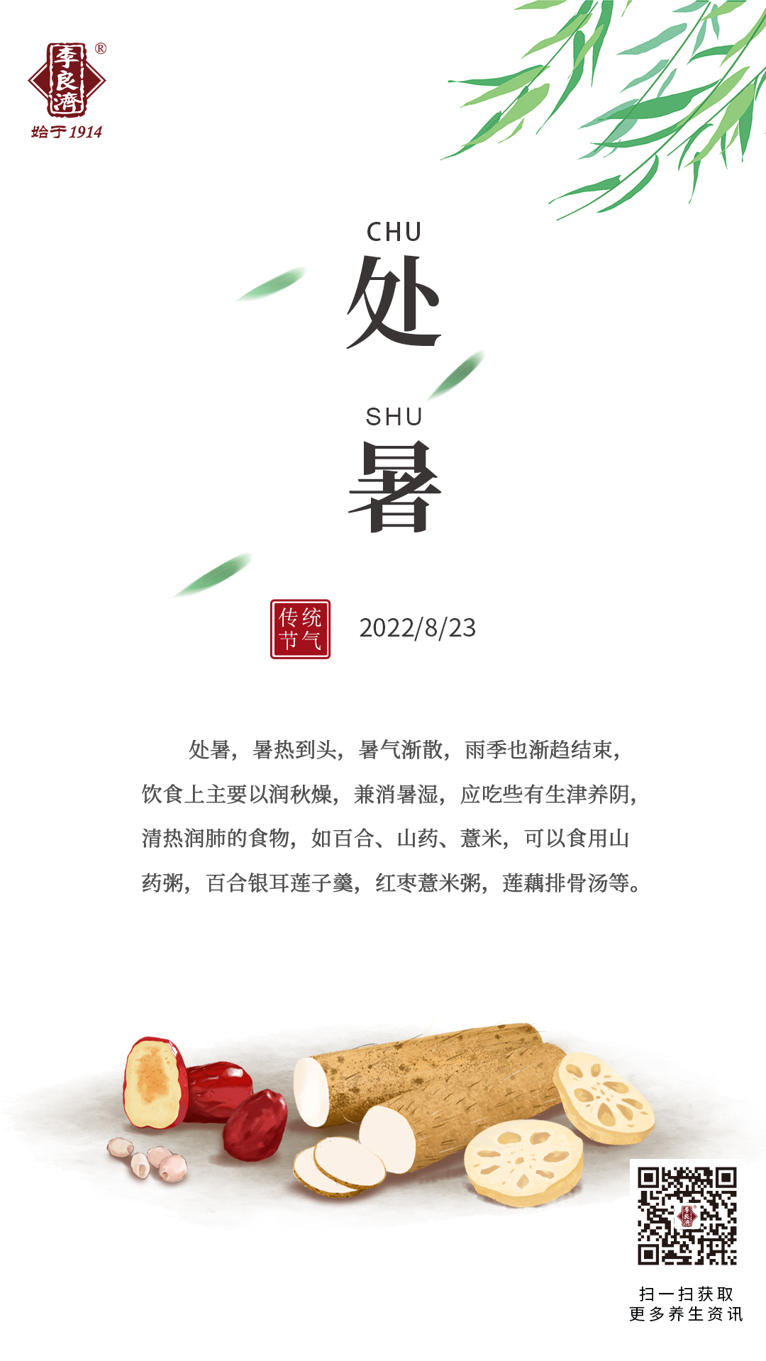 微信圖片_20220824142607.jpg 微信圖片_20220824142607.jpg