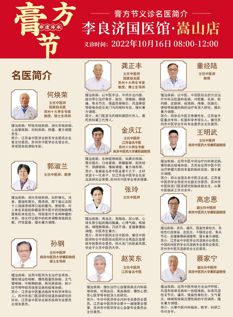 微信圖片_202209061620551.jpg 微信圖片_202209061620551.jpg