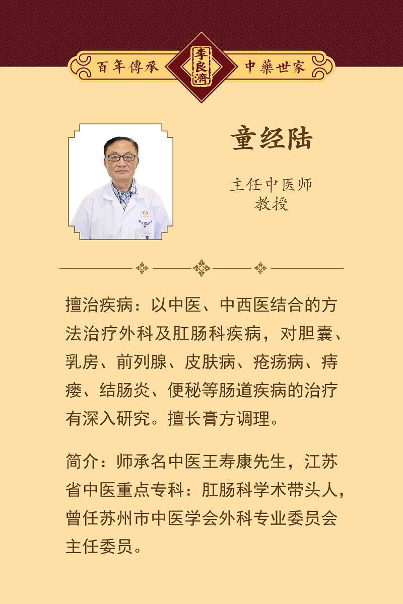 嵩山店醫生-03.jpg 嵩山店醫生-03.jpg