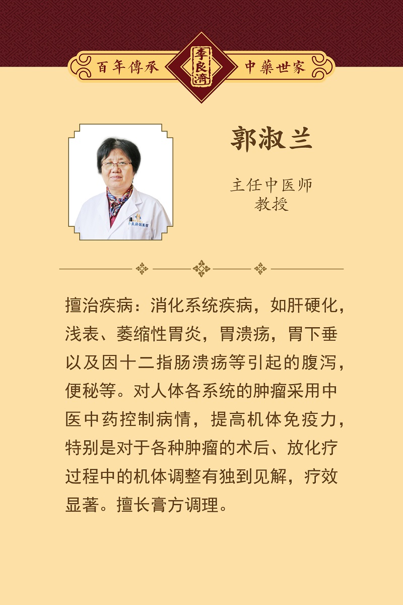 嵩山店醫生-05.jpg 嵩山店醫生-05.jpg