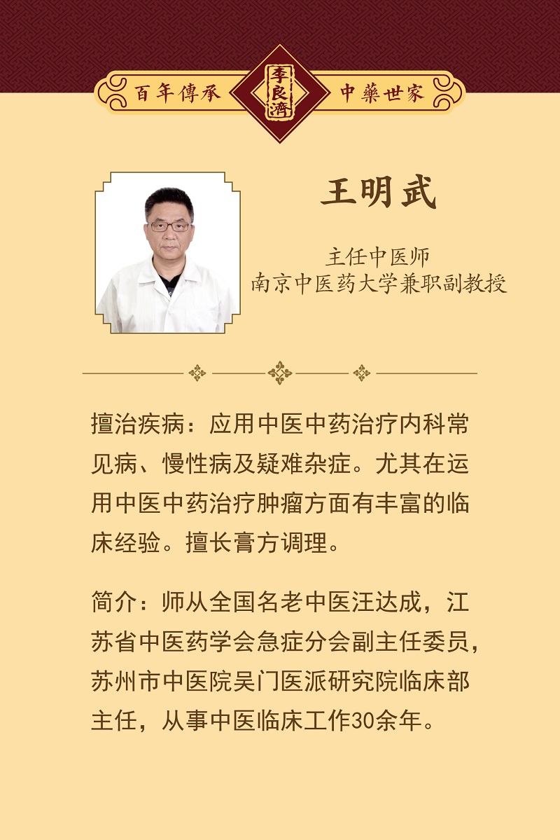 嵩山店醫生-06.jpg 嵩山店醫生-06.jpg