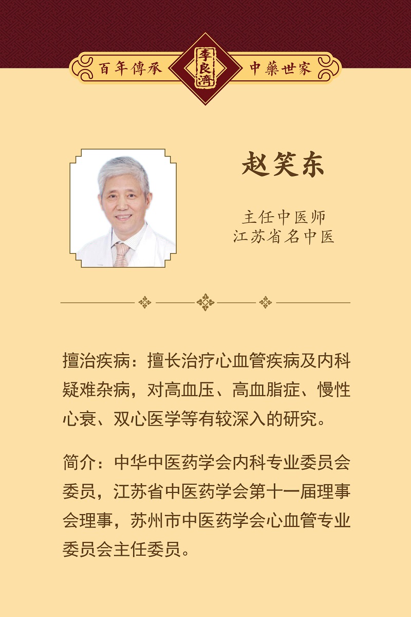 嵩山店醫生-07.jpg 嵩山店醫生-07.jpg