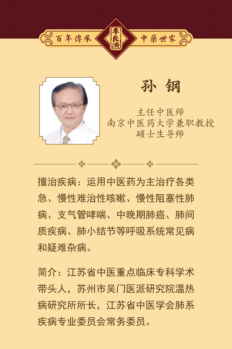 嵩山店醫生-08.jpg 嵩山店醫生-08.jpg