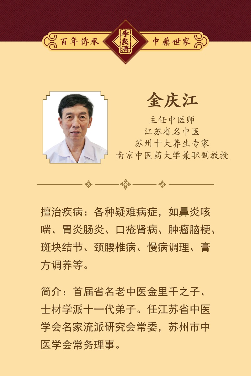 嵩山店醫生-09.jpg 嵩山店醫生-09.jpg