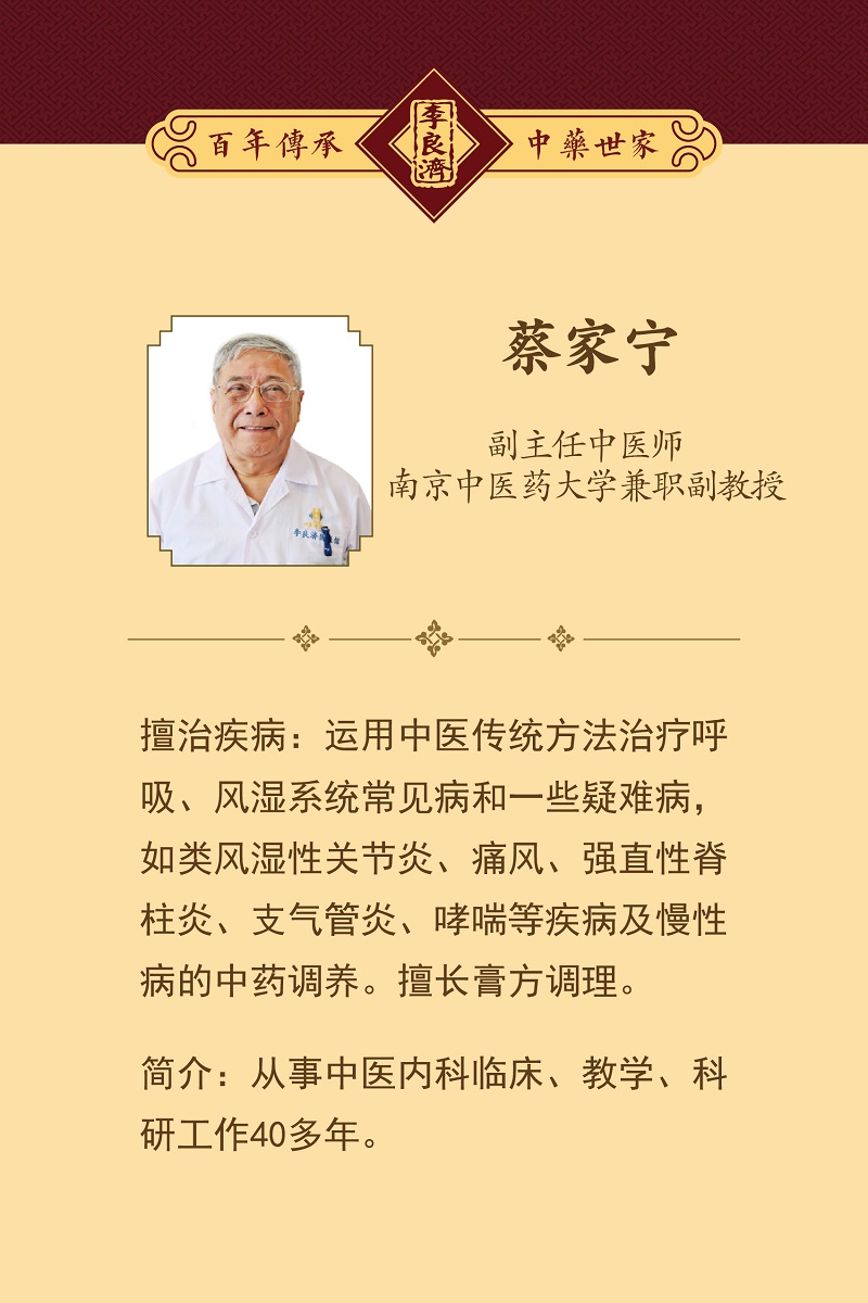 嵩山店醫生-10.jpg 嵩山店醫生-10.jpg