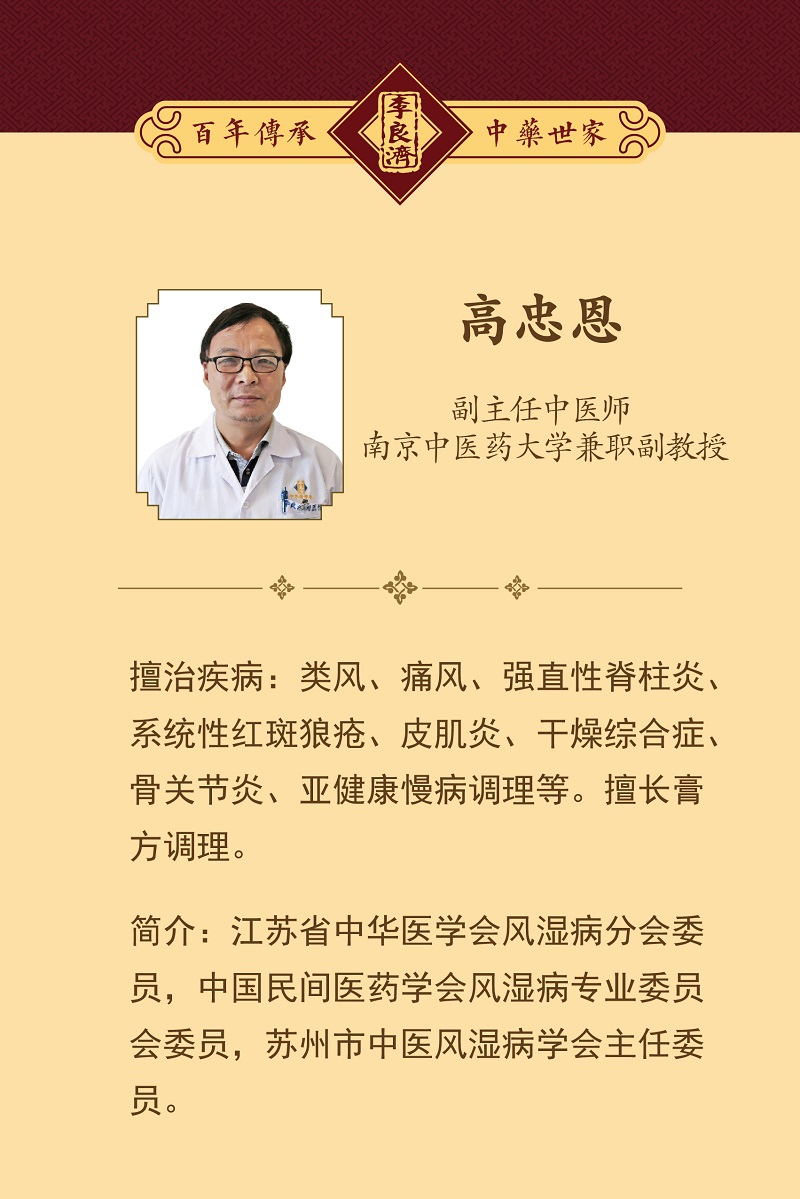 嵩山店醫生-11.jpg 嵩山店醫生-11.jpg