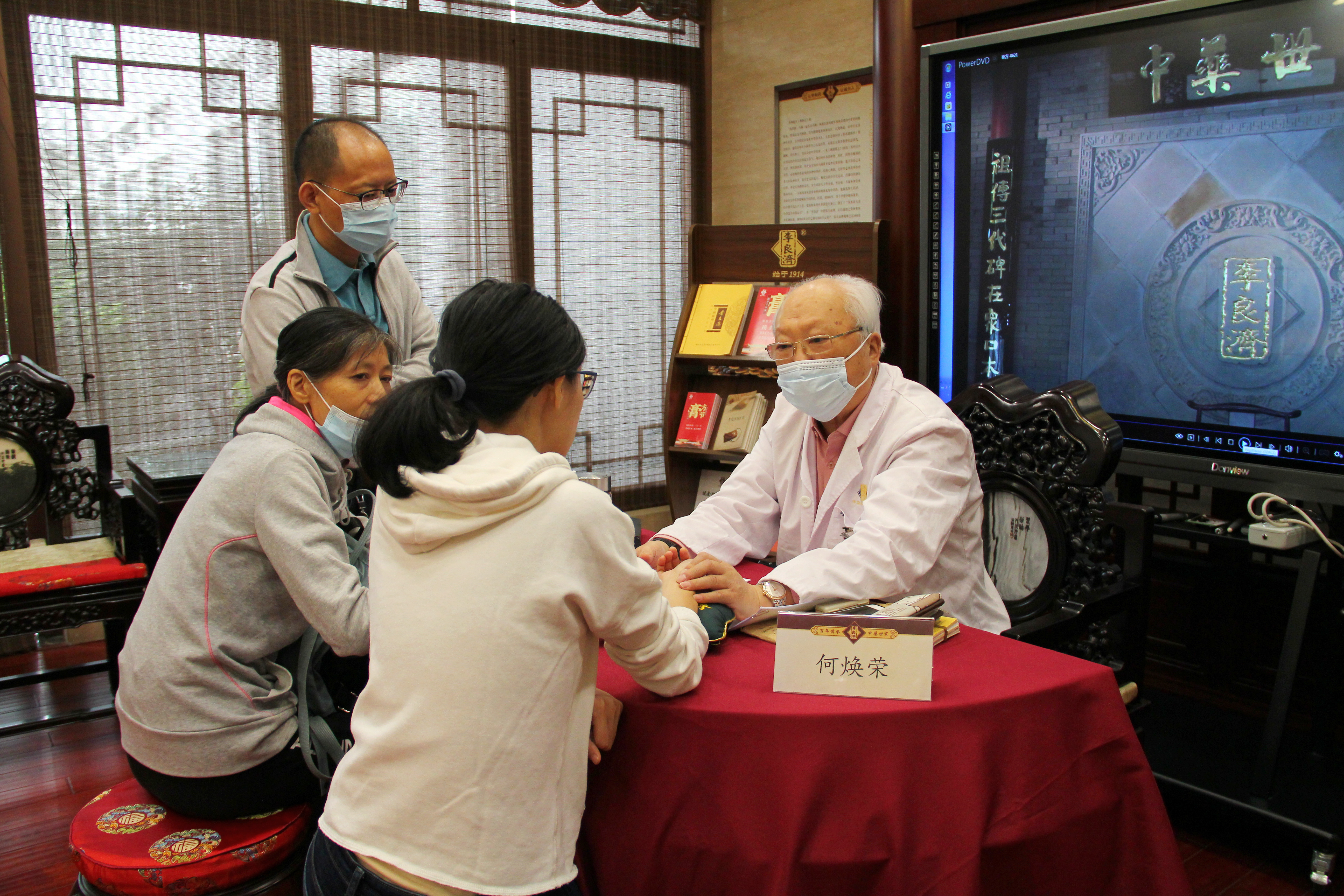 何煥榮.jpg 何煥榮.jpg