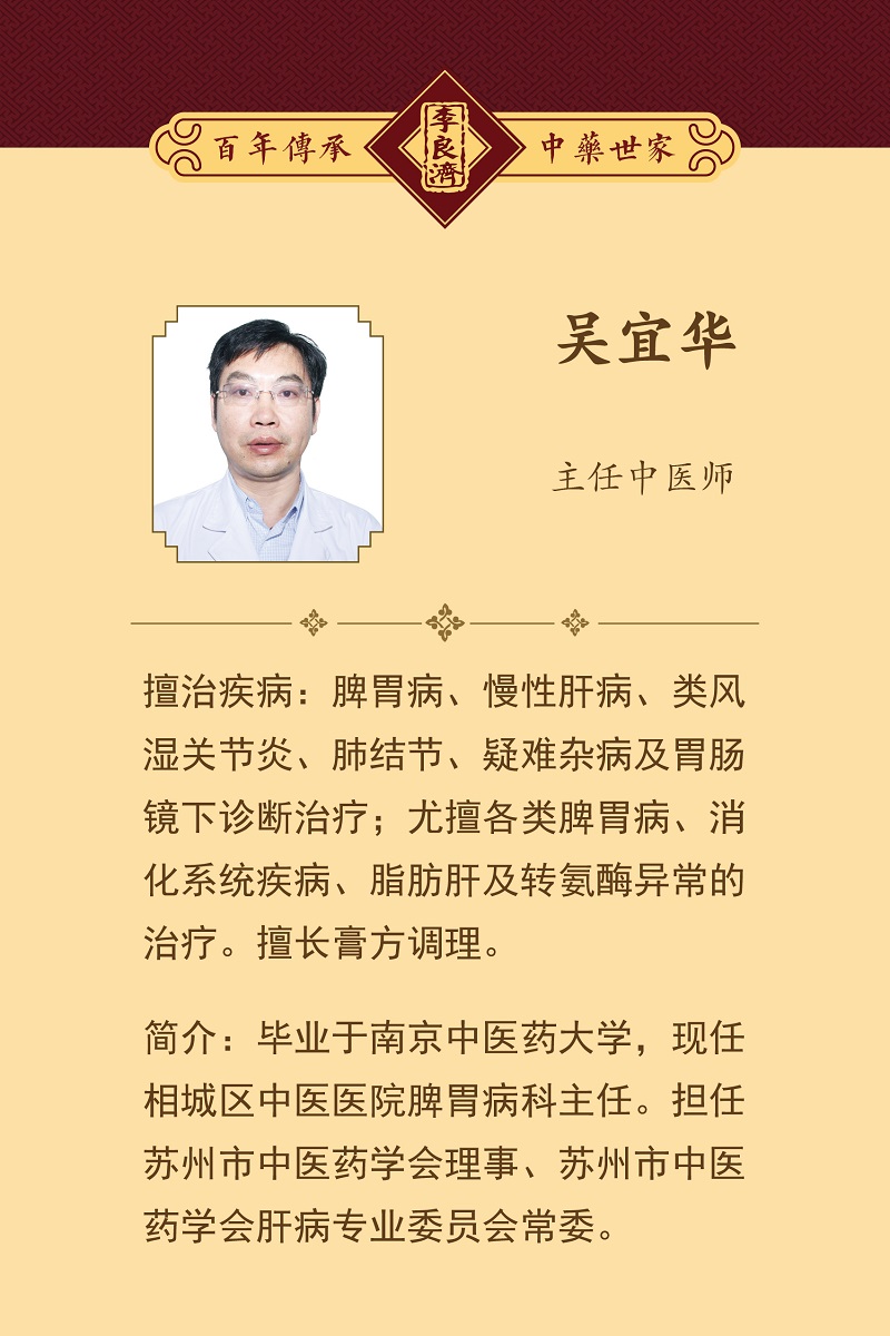 何山店醫生 (3).jpg