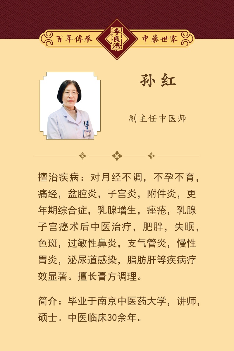 何山店醫生 (4).jpg