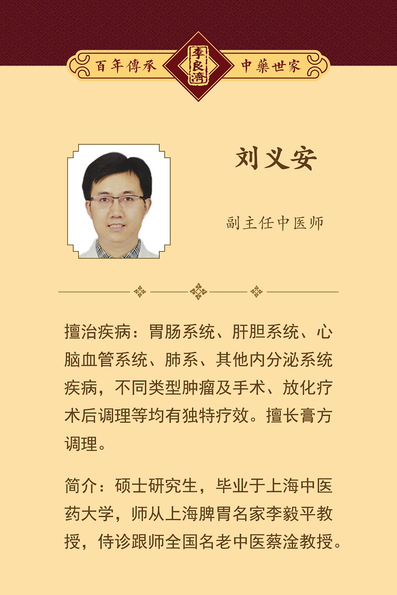 何山店醫生 (5).jpg