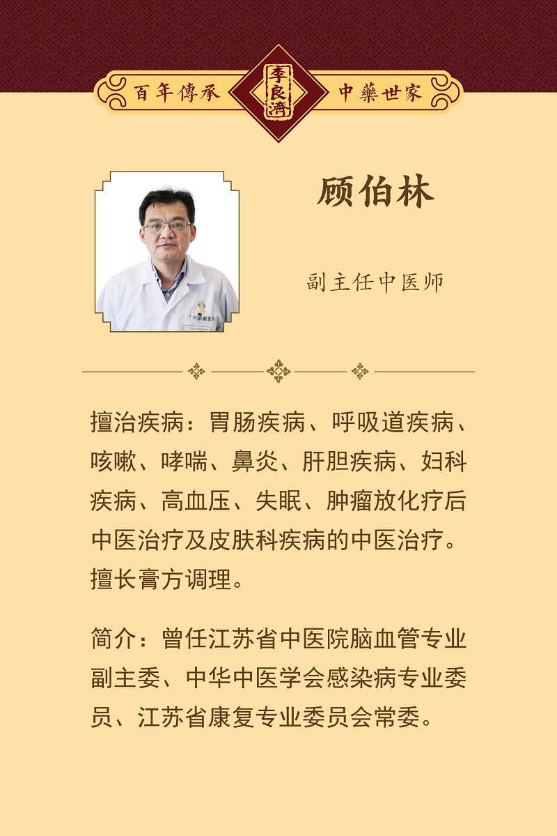 何山店醫生 (6).jpg