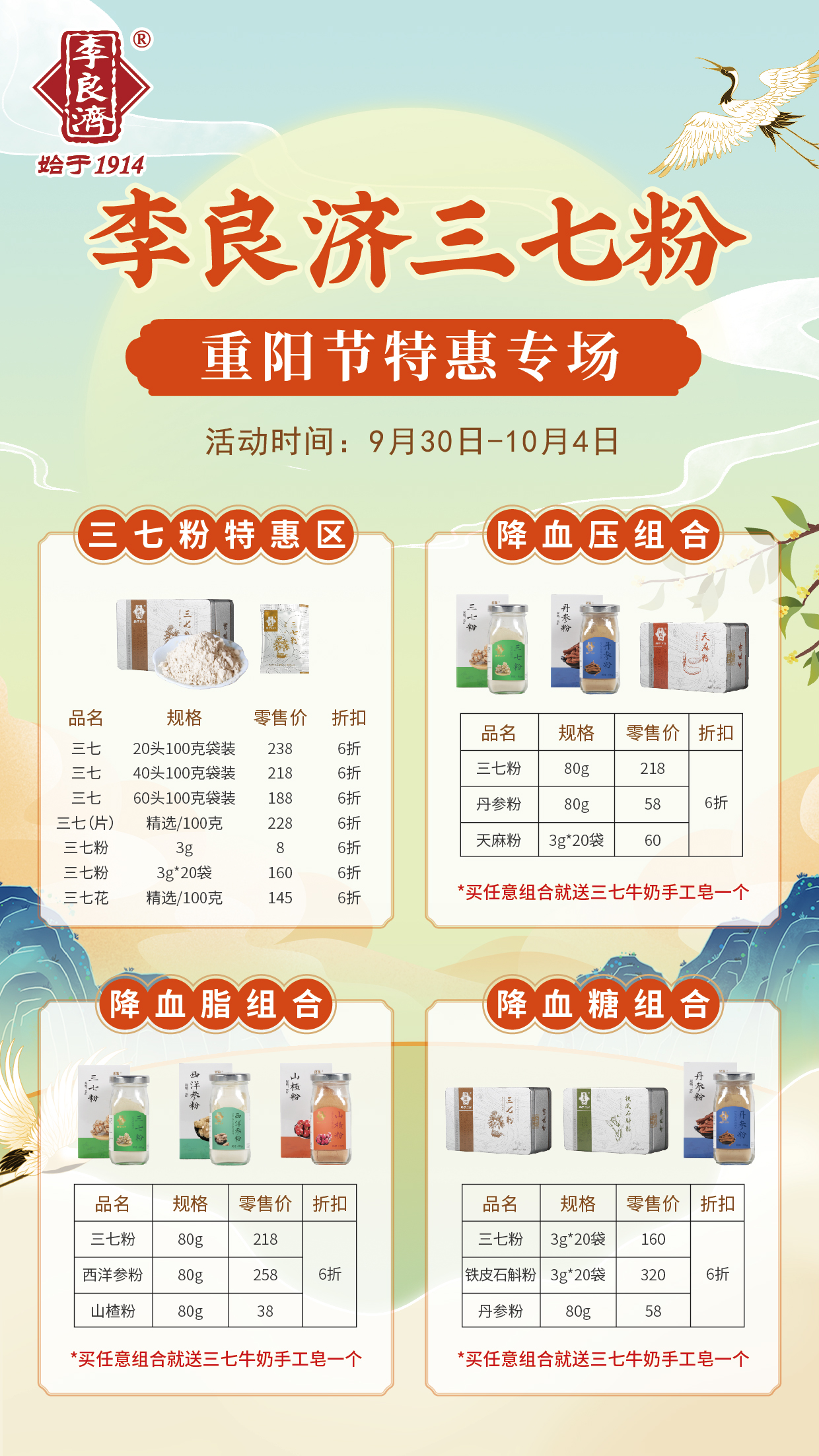 微信圖片_20220923101922.jpg 微信圖片_20220923101922.jpg