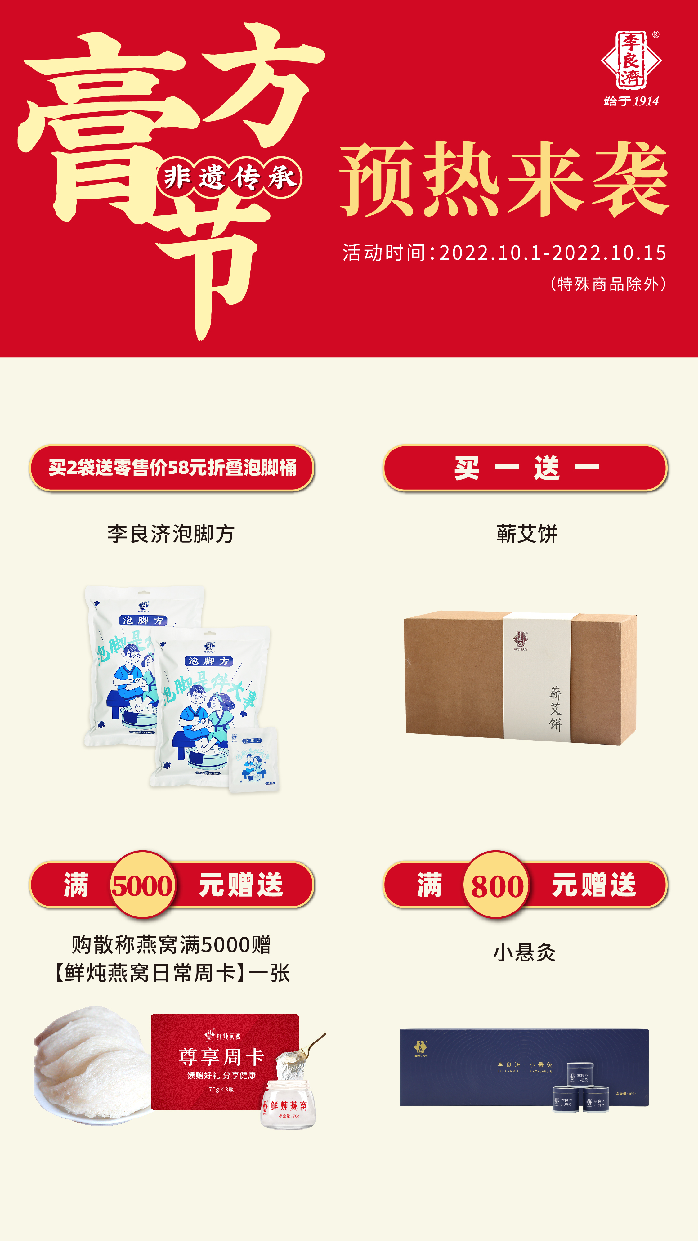 微信圖片_20220929125703.jpg 微信圖片_20220929125703.jpg