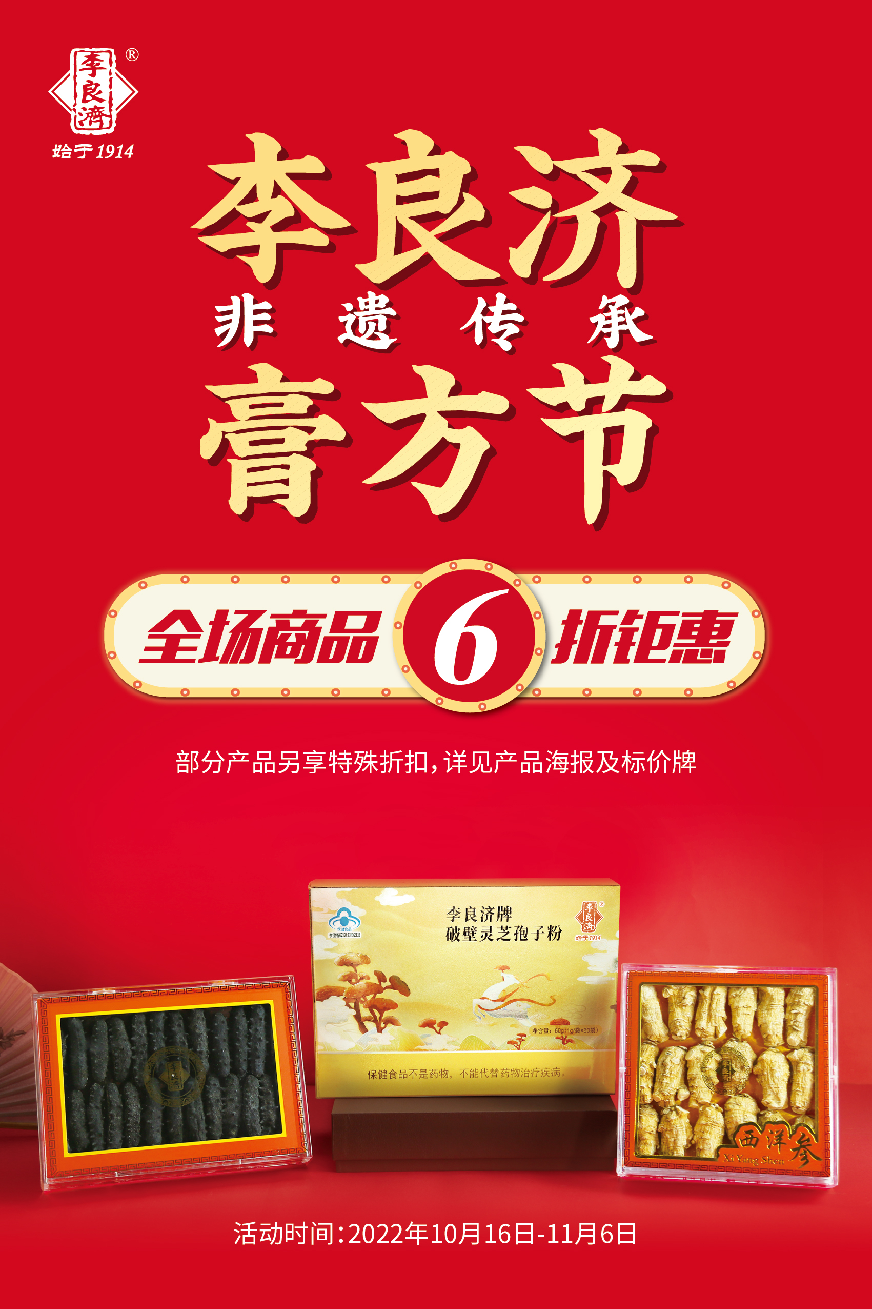 微信圖片_202209141551582.jpg 微信圖片_202209141551582.jpg