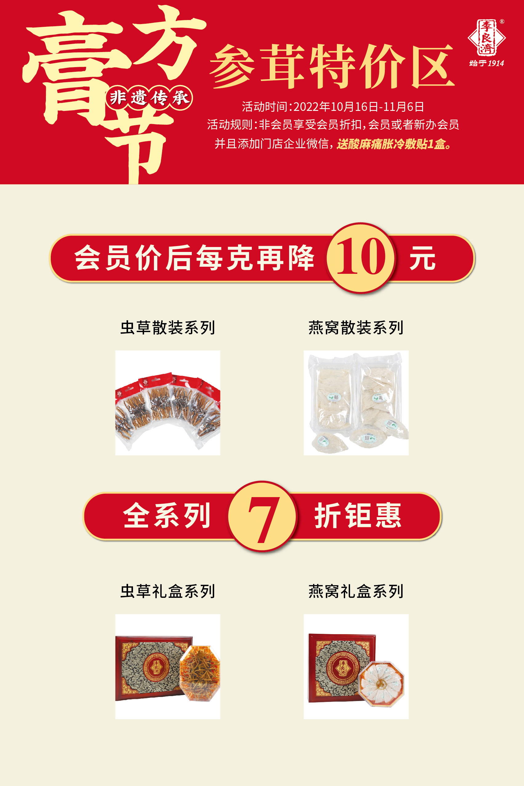 微信圖片_20220914155158.jpg 微信圖片_20220914155158.jpg