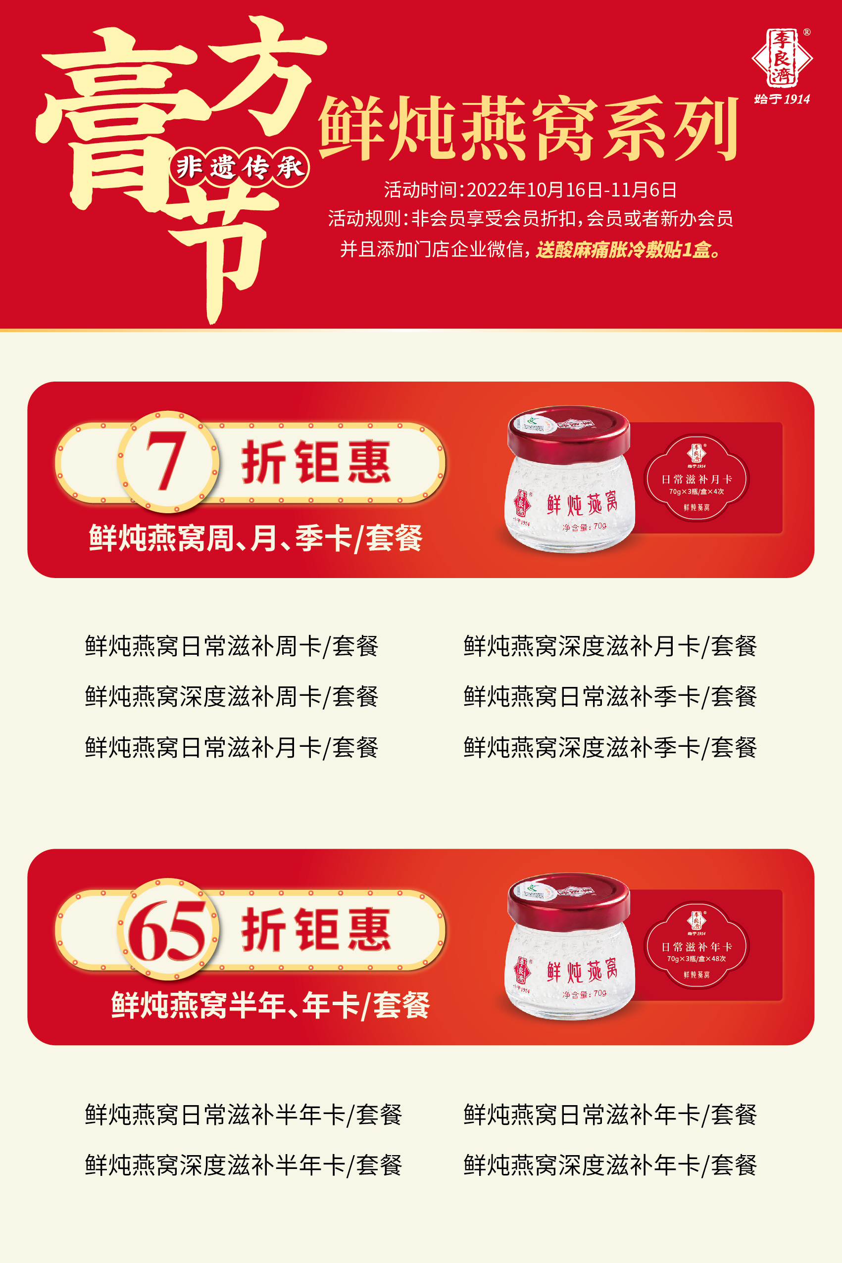 微信圖片_20220914155157.jpg 微信圖片_20220914155157.jpg