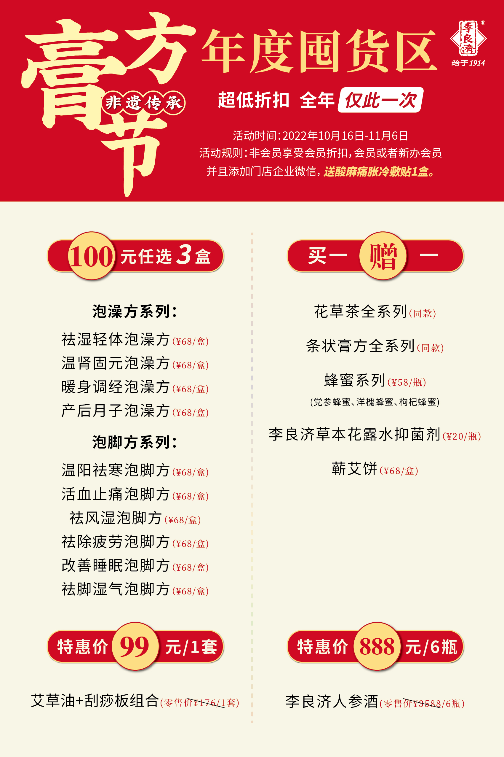 微信圖片_20221012100853.jpg 微信圖片_20221012100853.jpg