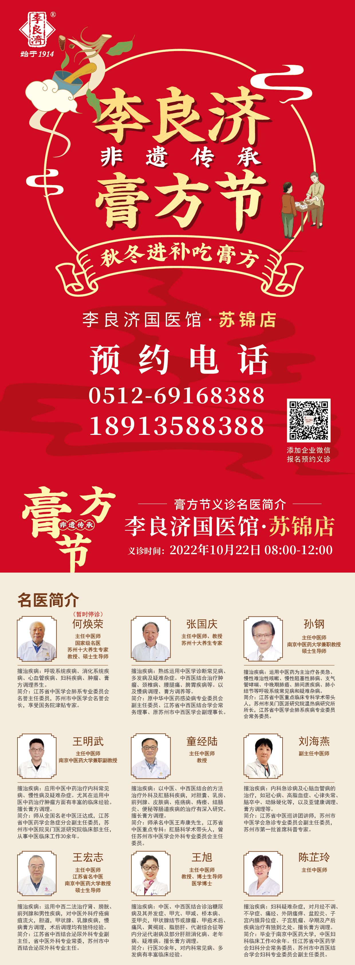 微信圖片_20221020154246.jpg 微信圖片_20221020154246.jpg