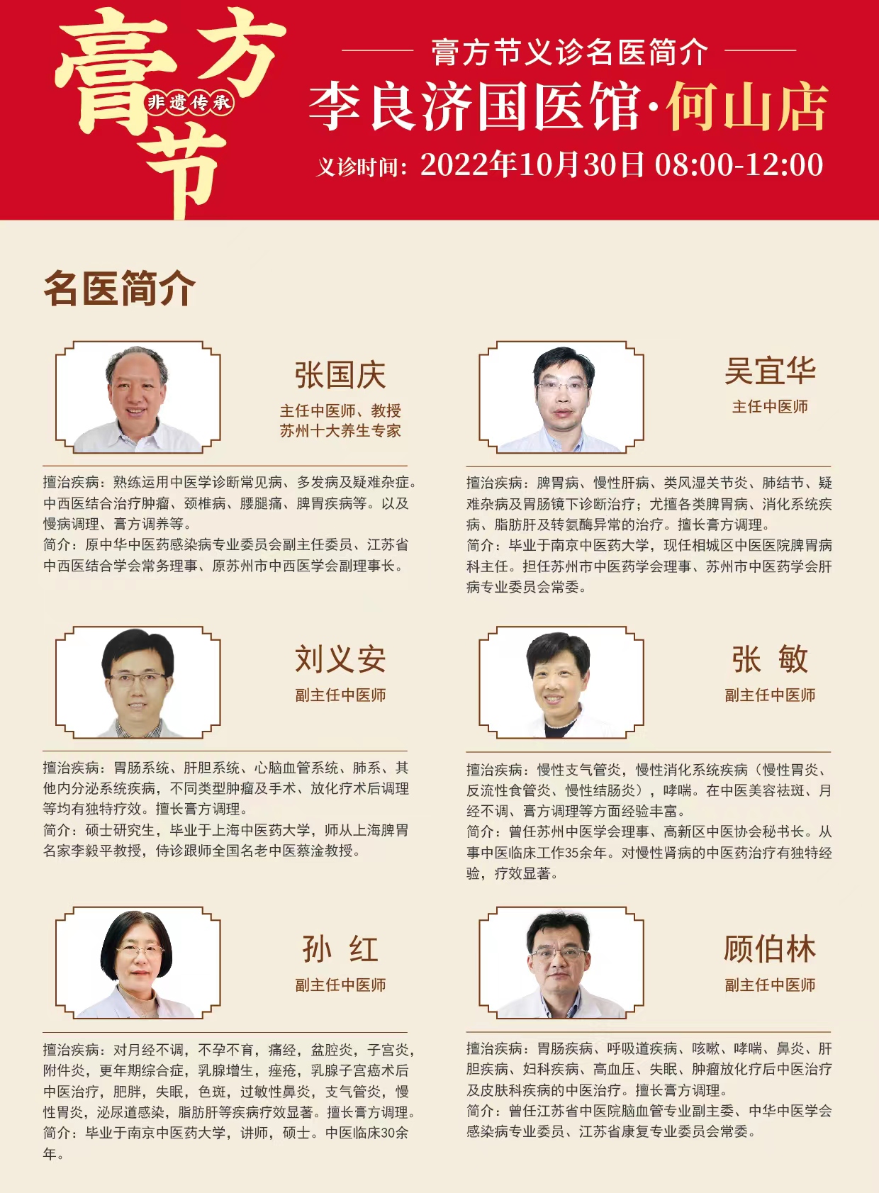 微信圖片_202209061620556.jpg 微信圖片_202209061620556.jpg