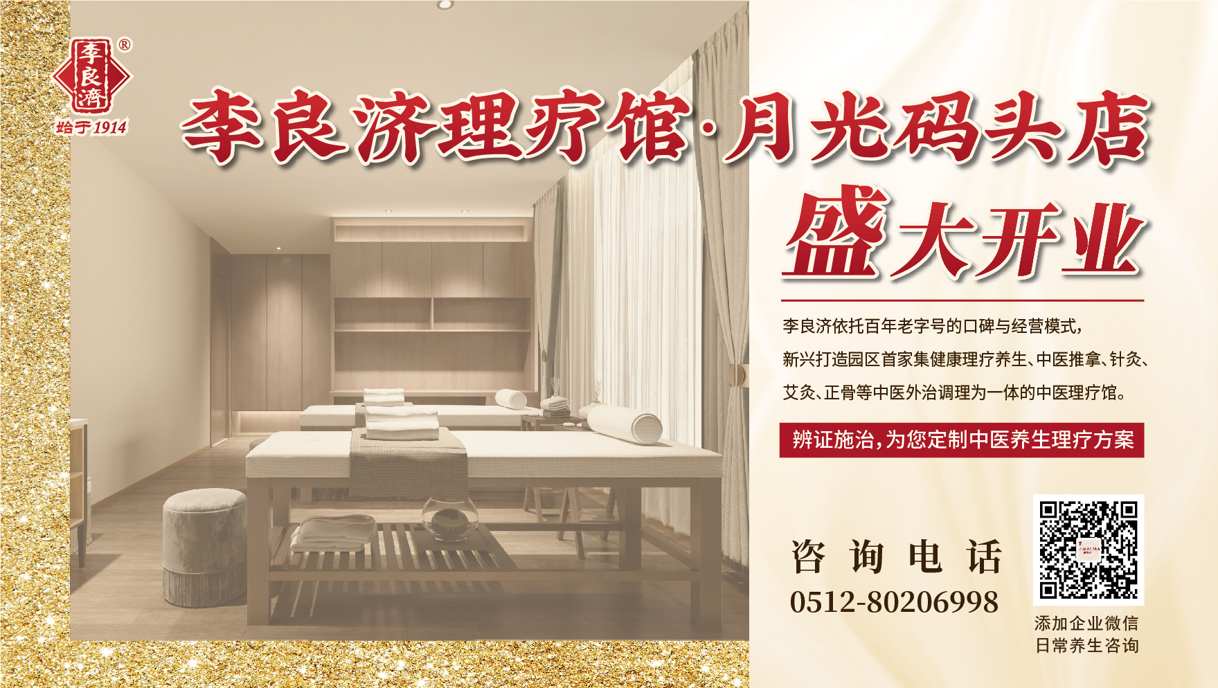 微信圖片_20221024083047.jpg 微信圖片_20221024083047.jpg