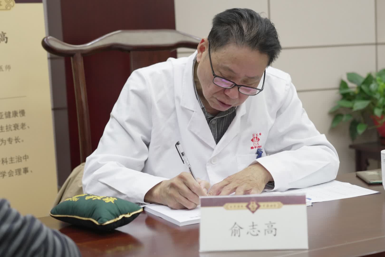 俞志高.jpg 俞志高.jpg