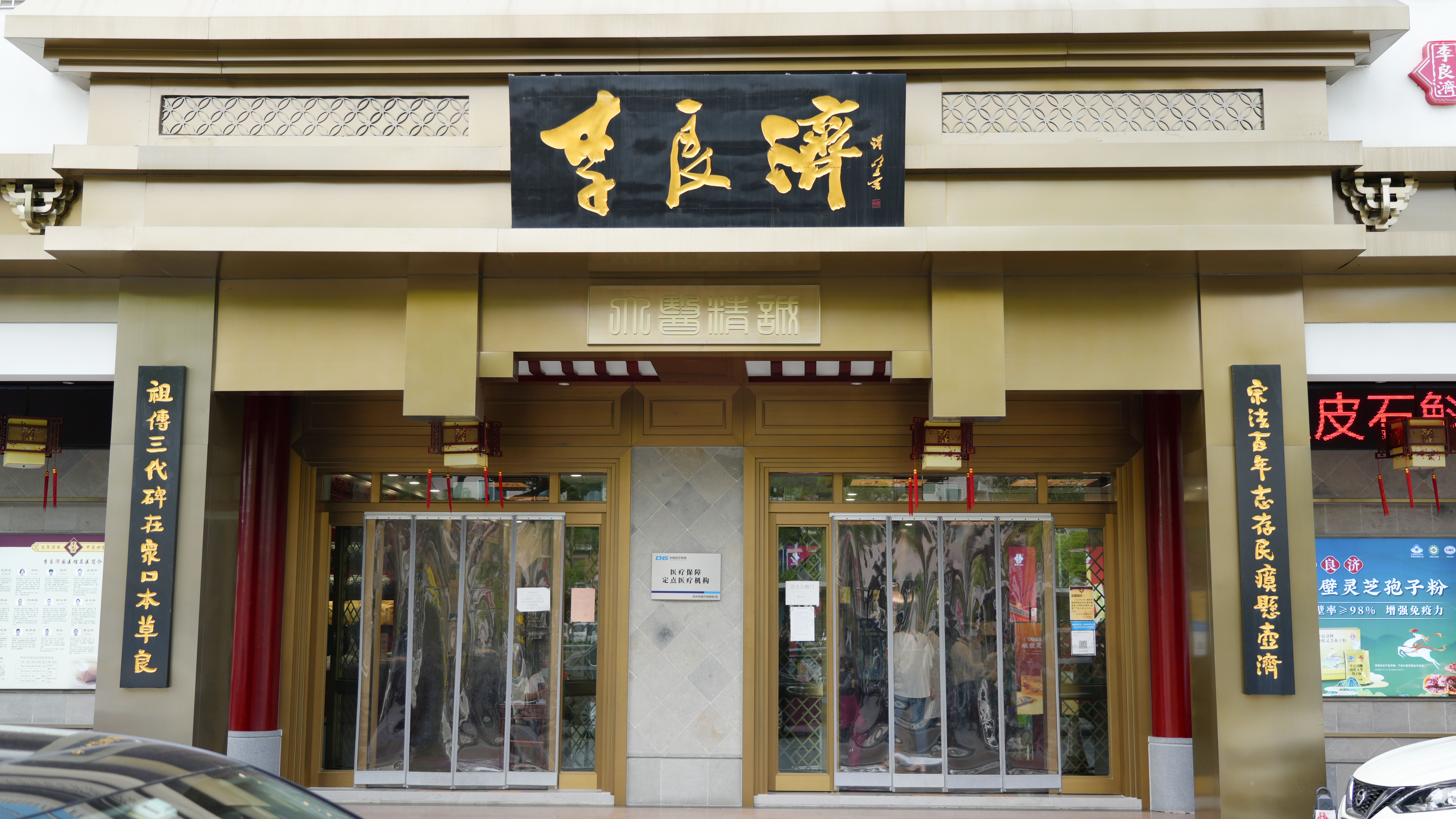 微信圖片_20220721163515.jpg 微信圖片_20220721163515.jpg