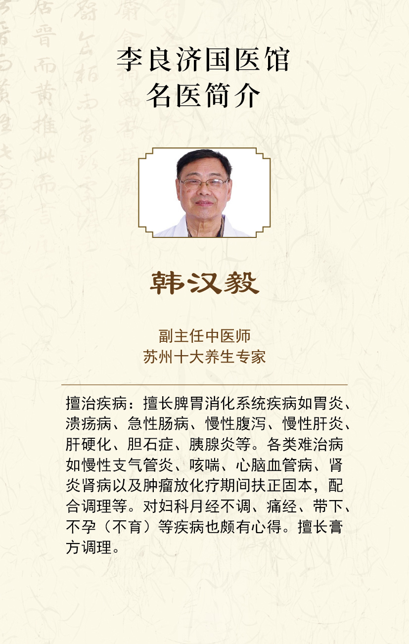 國醫館 (23).jpg 國醫館 (23).jpg